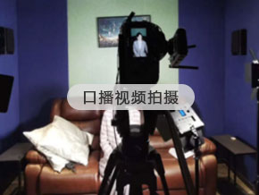 广州视频拍摄