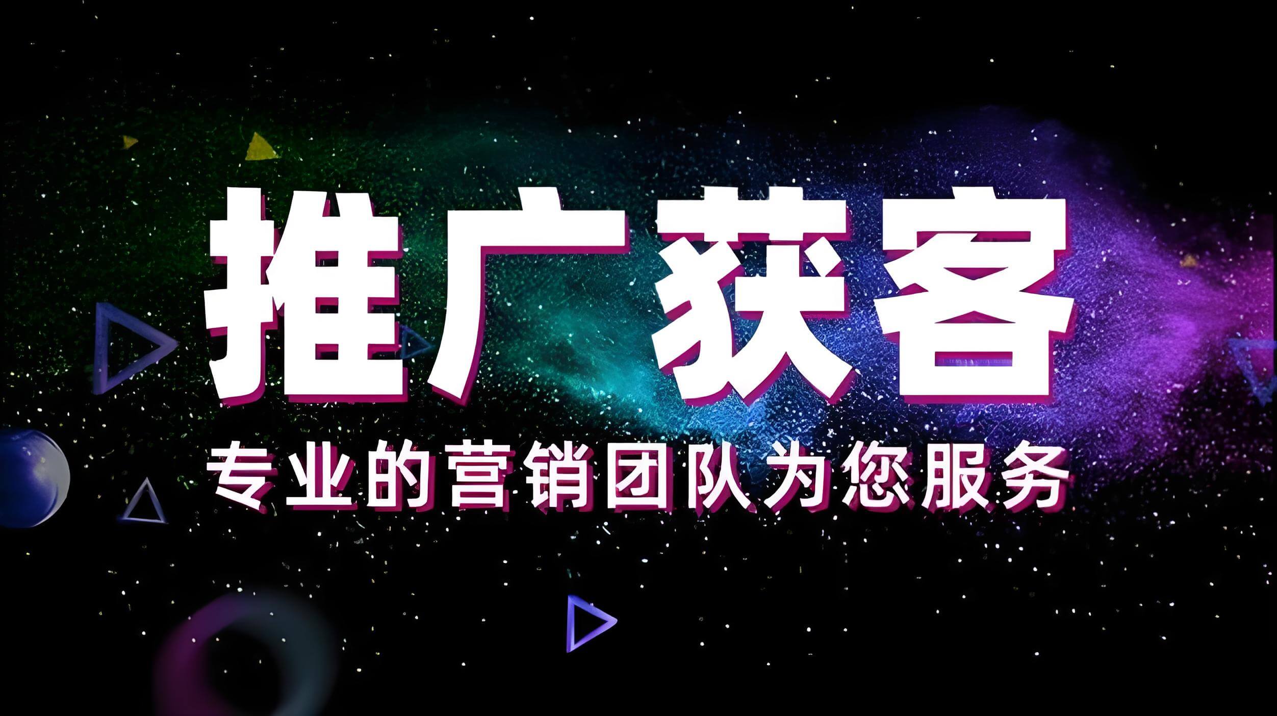  广州短视频拍摄：如何在一线城市打造爆款内