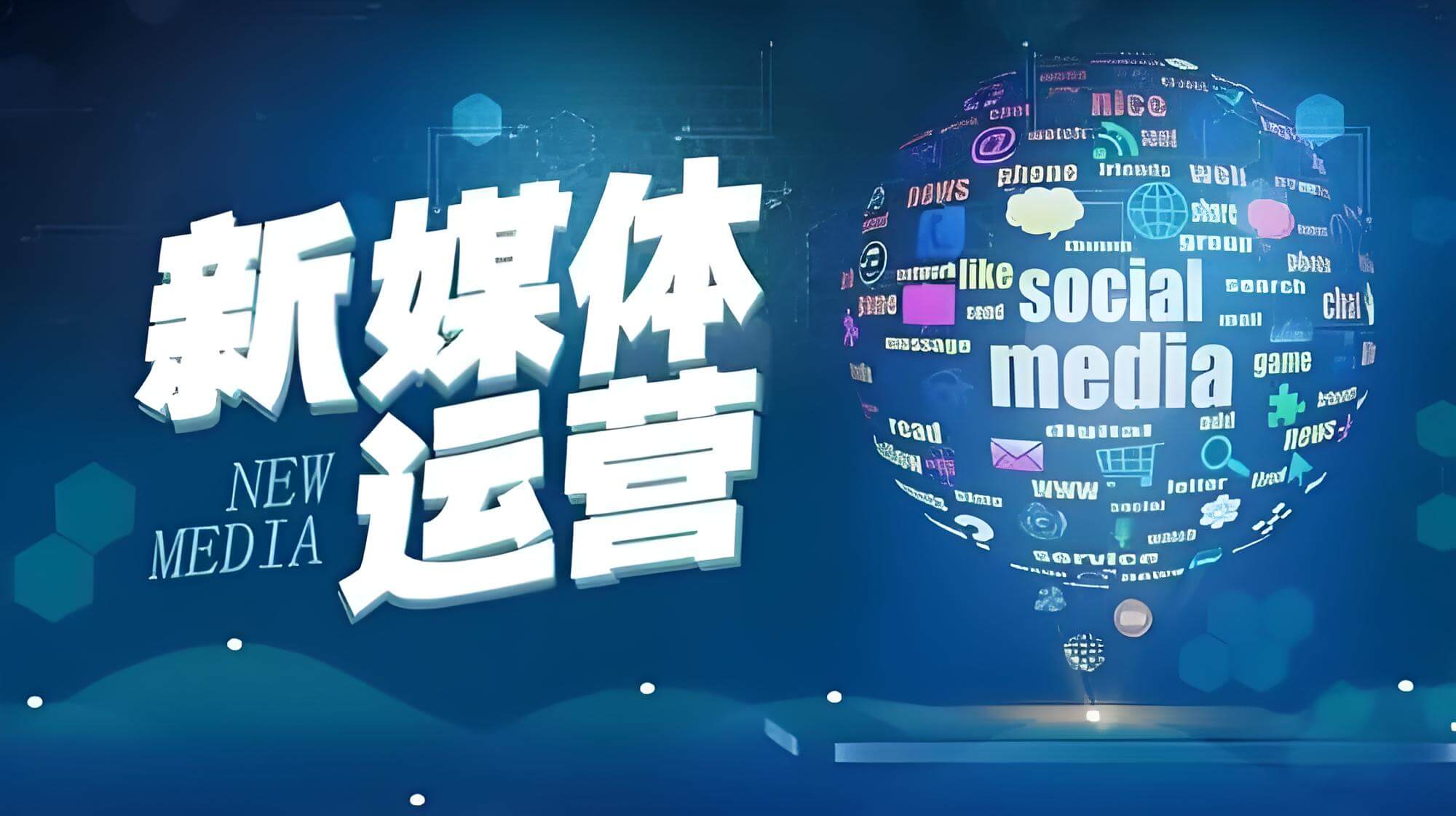 广州短视频制作：从创意到爆款的完整指南