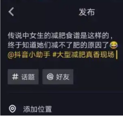 发布过的短视频文案进行修改时需要注意什么？